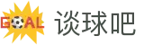 谈球吧(中国)-官方网站"